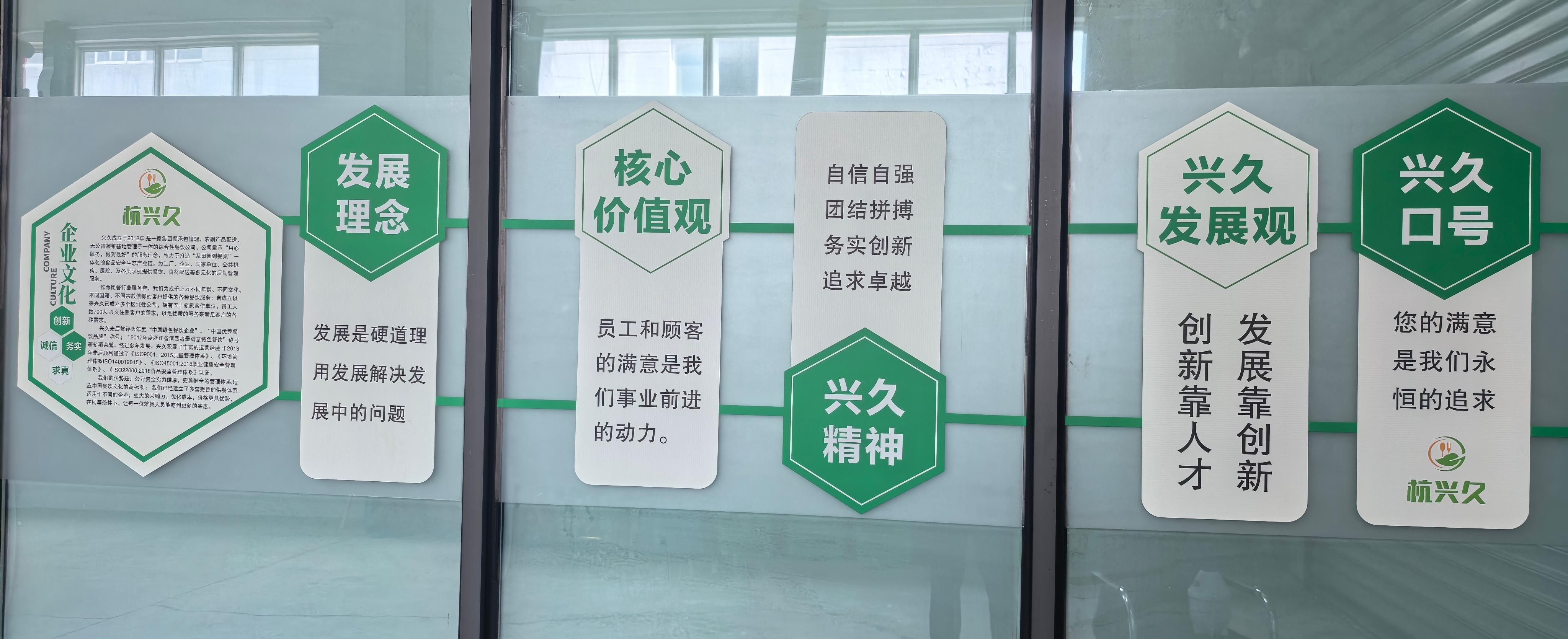 企业食堂承包引用4D管理